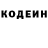 Кодеиновый сироп Lean напиток Lean (лин) Ayo TM