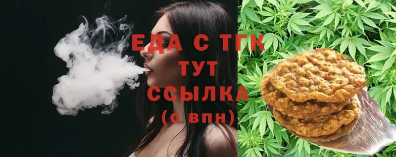 Canna-Cookies марихуана  Благодарный 