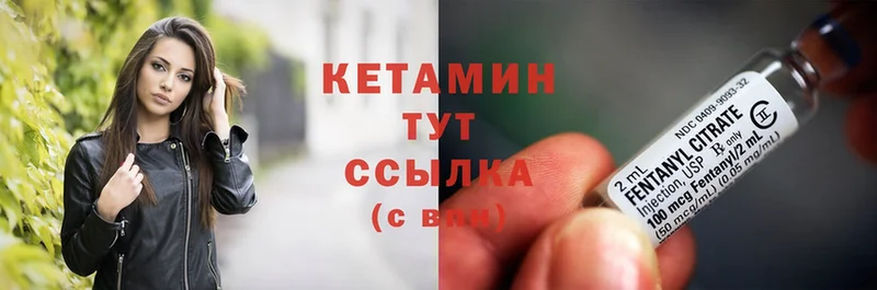 продажа наркотиков  Благодарный  КЕТАМИН ketamine 