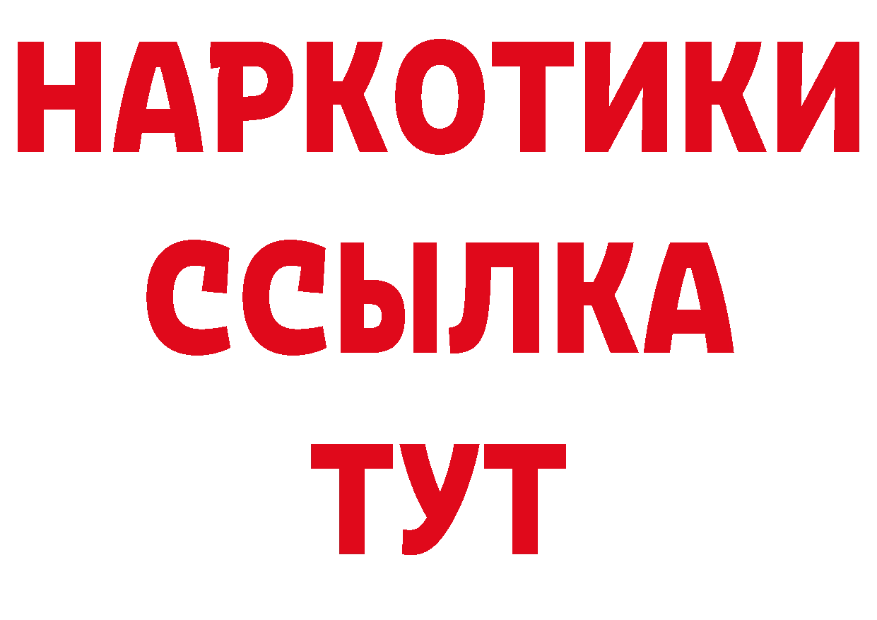 Альфа ПВП СК зеркало это гидра Благодарный