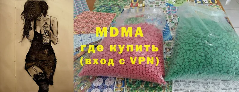 MDMA VHQ  Благодарный 